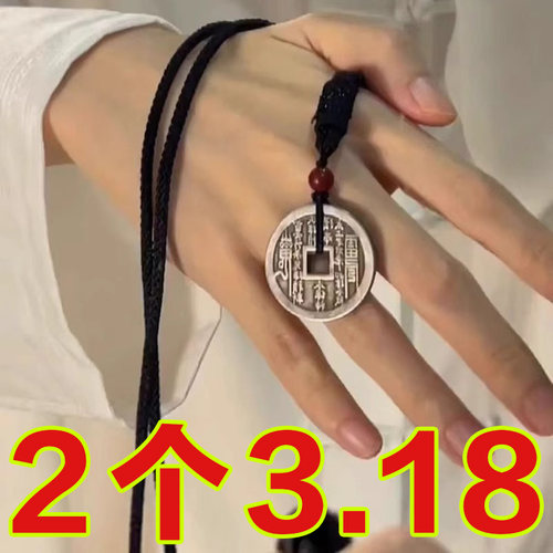 山鬼花钱新中式吊坠项链