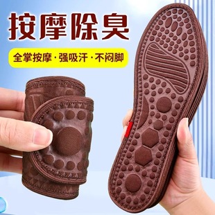 艾草足底按摩鞋垫男吸汗防臭除臭女软底舒适夏天网眼运动鞋带健足