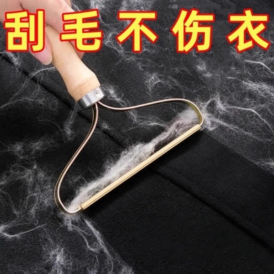 双面刮毛器家用衣服毛呢大衣