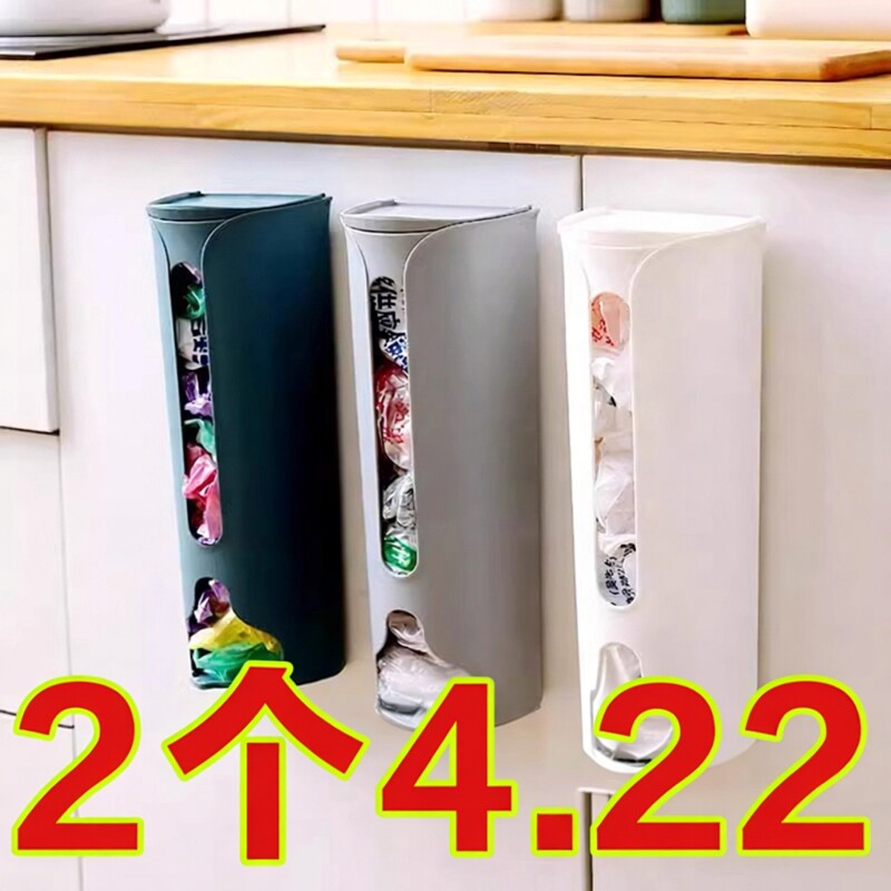 垃圾袋收纳盒壁挂抽取式创意厨房塑料袋收集器方便袋大容量整理盒