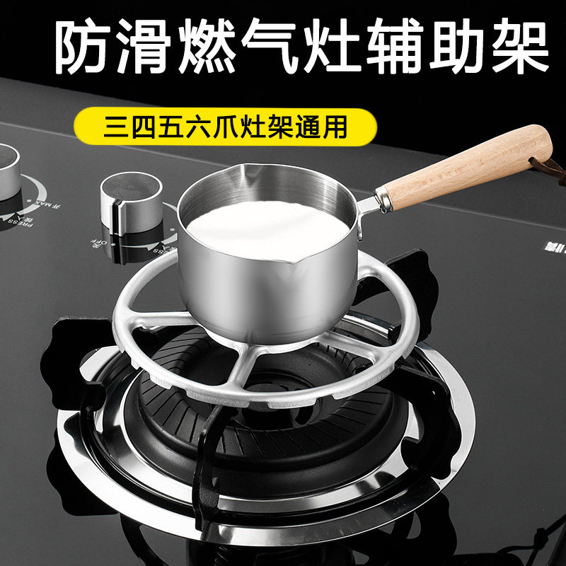 燃气灶架托煤气灶支架通用