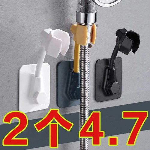 花洒支架免打孔固定神器