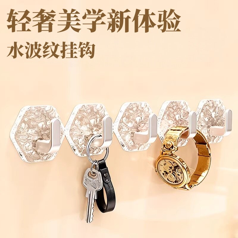 水波纹免打孔强力无痕粘钩