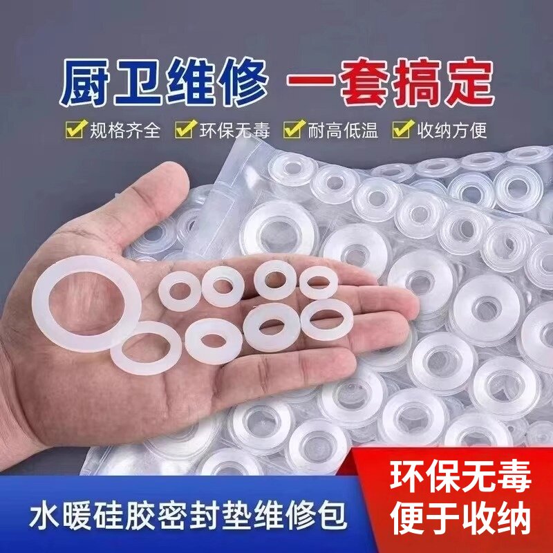 硅胶0型防水耐高温密封圈