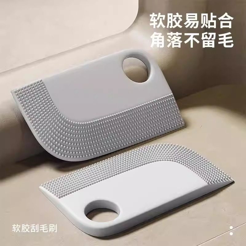 猫毛刮毛器猫爬架清理器宠物沙发吸毛刷毛粘毛器猫咪猫窝除毛神器,家庭/个人清洁工具,地板粘尘/粘毛器,淘宝优惠券,粉丝福利购,淘宝优惠卷