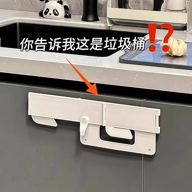 免打孔折叠壁挂垃圾袋支架