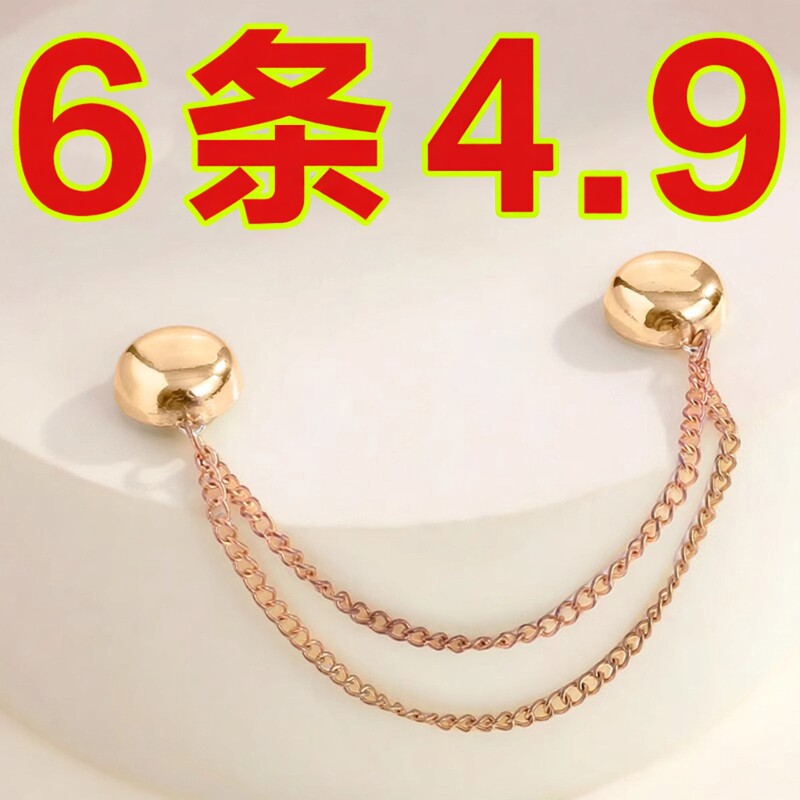 防拖地裤磁吸扣裤脚固定夹女裤子长了改短神器挽边裤腿调节收口器