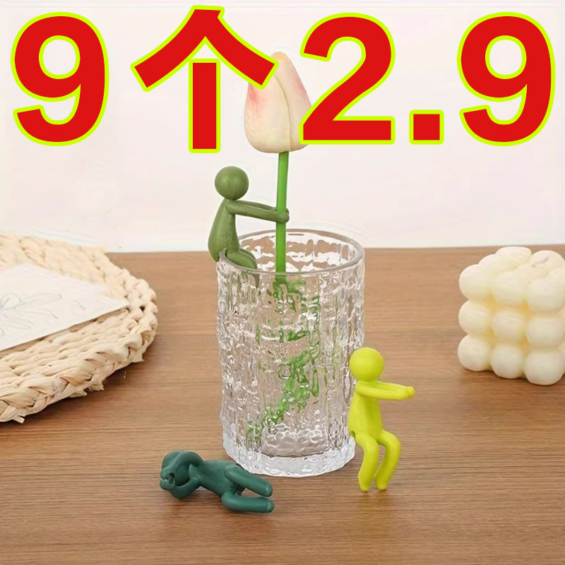 新款水培植物生长伴侣水培器皿扶正扶枝桌面装饰固定造型防倒伏叶