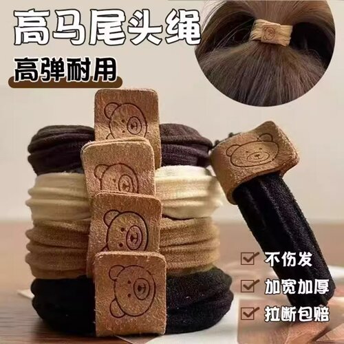 头绳2025新款小熊高端女生皮套