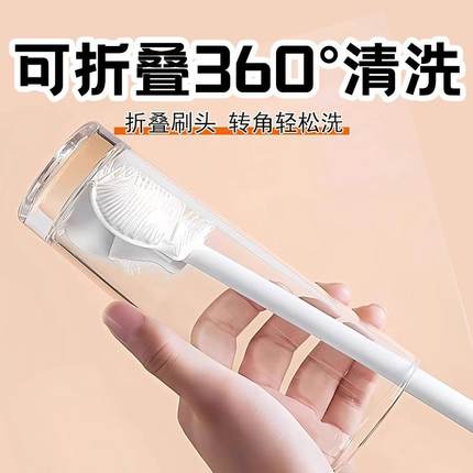 硅胶长柄杯刷小口径水杯破壁机毛刷无死角清洗神器洗杯子软毛刷子