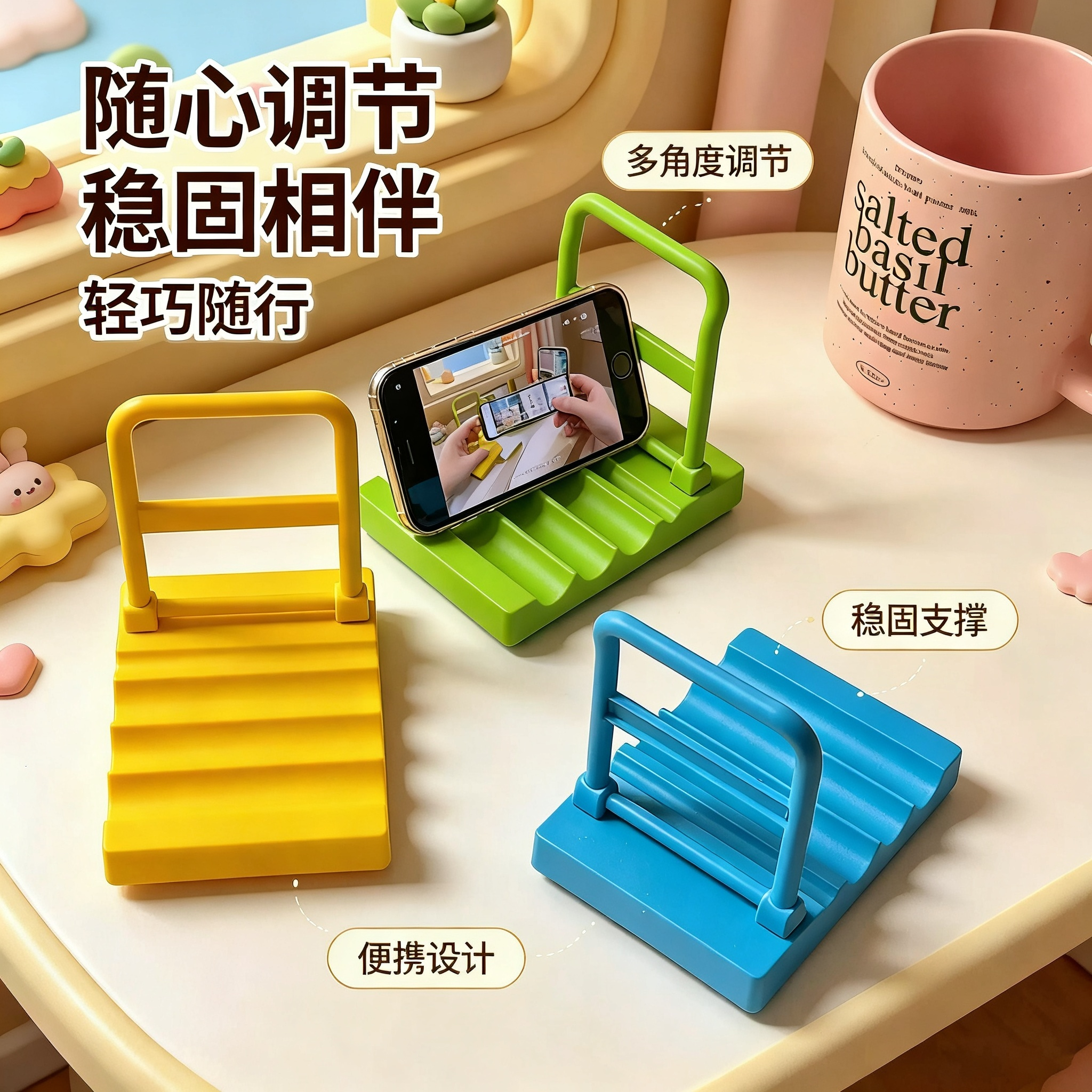 简约拖车桌面手机支架稳固通用