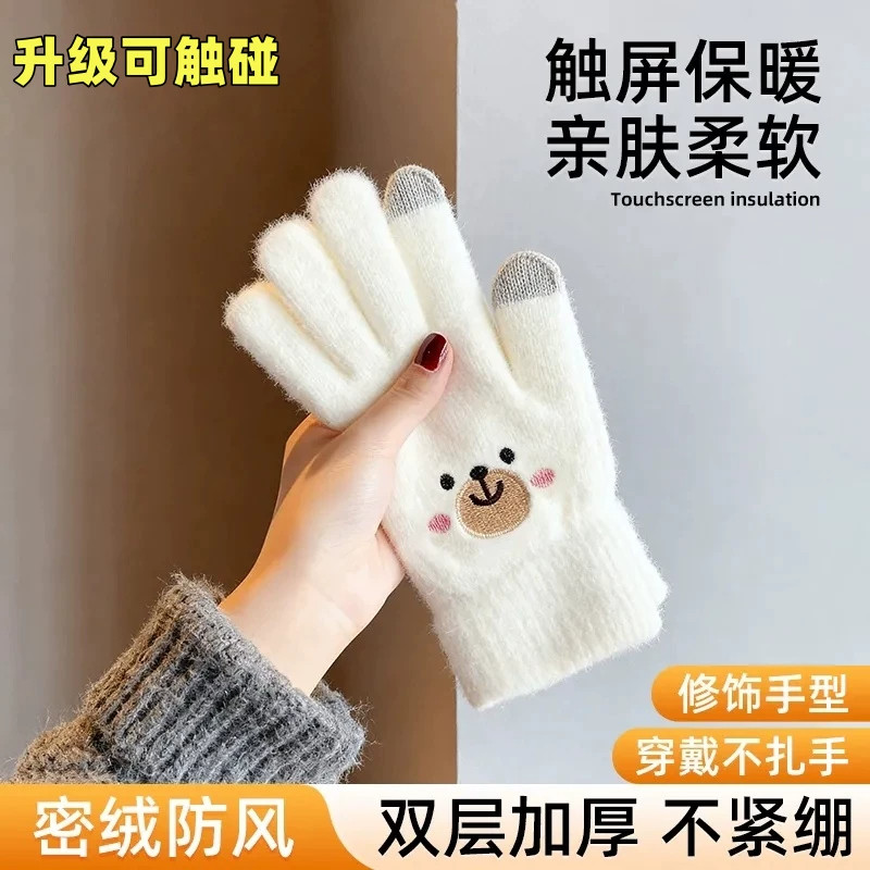 手套秋冬季女保暖学生可爱加绒加厚骑车可触屏五指防寒棉韩版手套