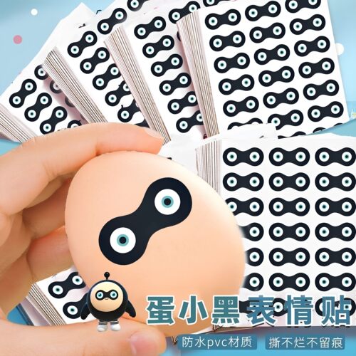 蛋仔派对搞笑可爱眼睛贴纸