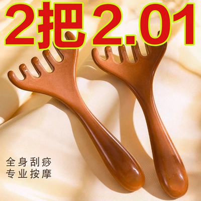 头部按摩仿檀木鹿角梳头皮经络梳抓头挠头刮痧养生拨筋棒头疗梳子