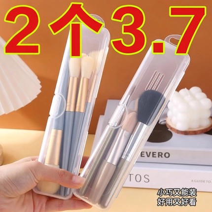 化妆刷收纳盒便携防尘带盖腮红刷子影刷眉笔整理盒旅游外出盒子