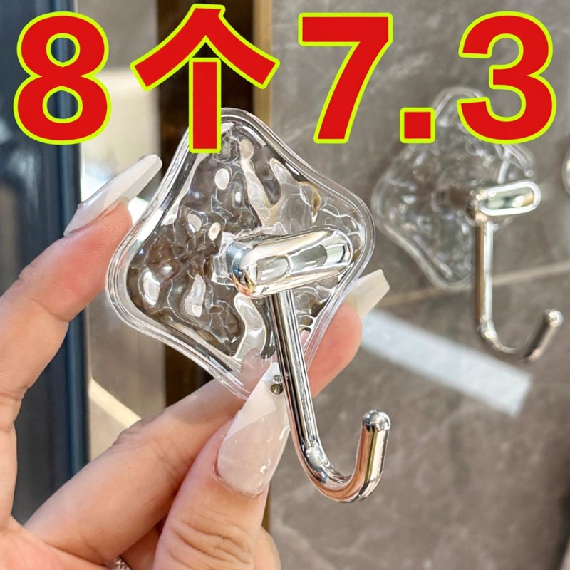 轻奢挂钩粘胶强力承重免打孔浴室卫生间墙壁门后无痕毛巾挂衣粘钩,收纳整理,挂钩/粘钩,淘宝优惠券,粉丝福利购,淘宝优惠卷