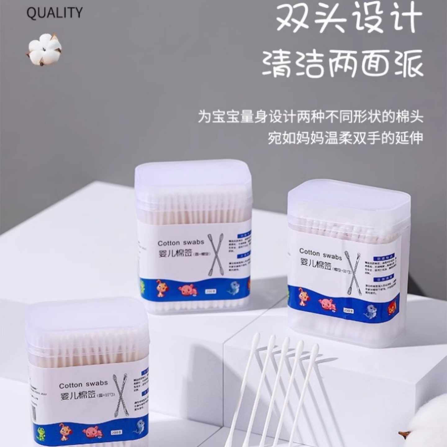 儿童双头棉签棉棒宝宝挖耳勺化妆棉签棒婴幼儿宝宝掏耳朵卫生消毒
