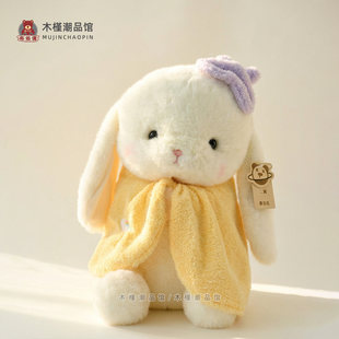 2026正版可爱浴巾小兔公仔儿童睡觉安抚大号兔兔玩偶抱枕女友礼物