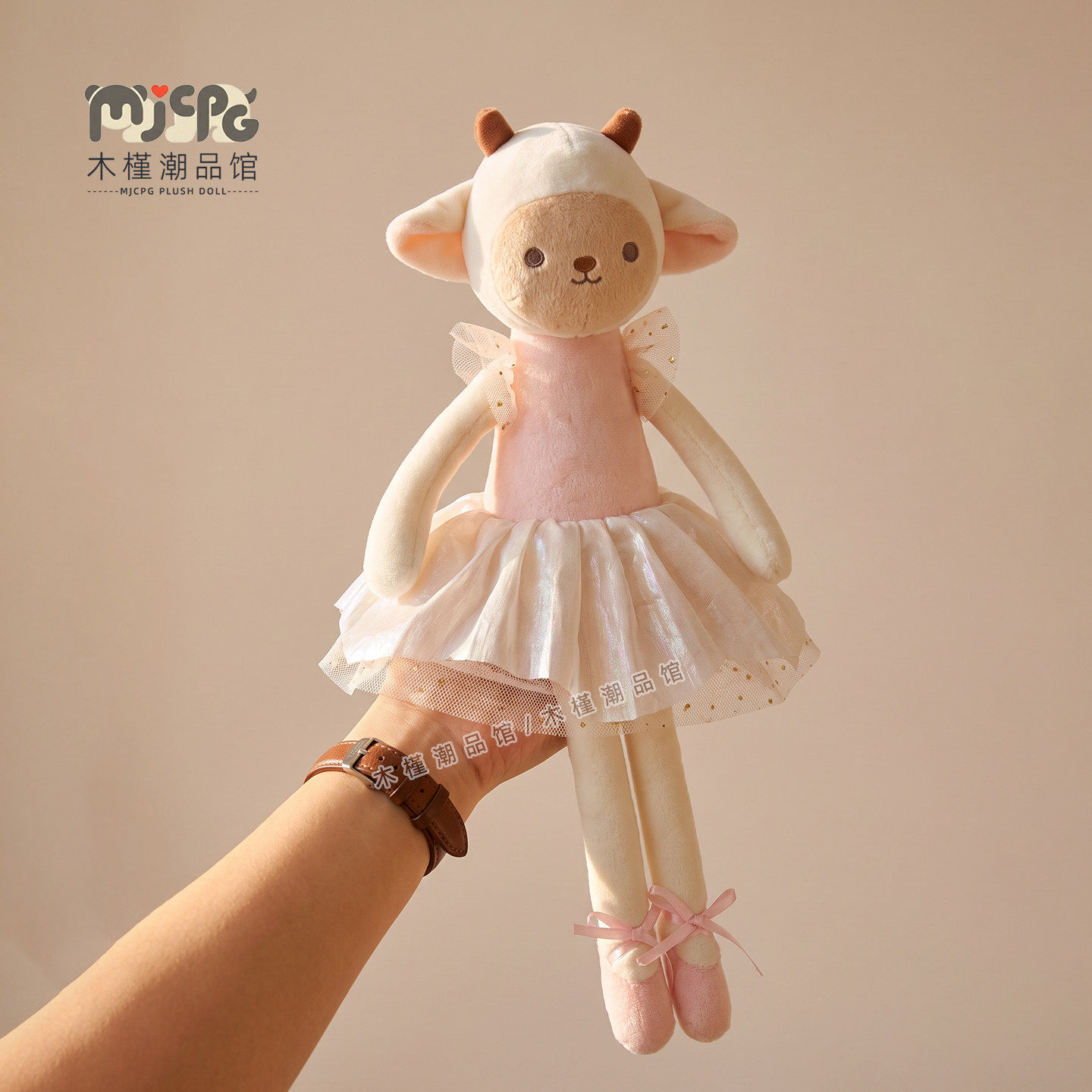原创正版芭蕾舞裙小羊羊玩偶少女心绵羊布娃娃送儿童安抚陪伴礼物