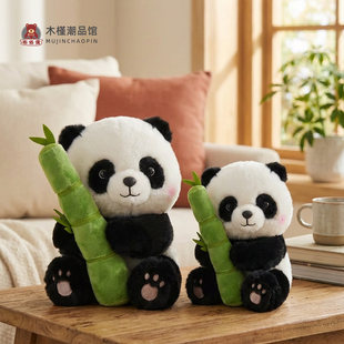2026正版明星同款成都大熊猫宁哥演唱会竹子熊猫玩偶惊喜生日礼物