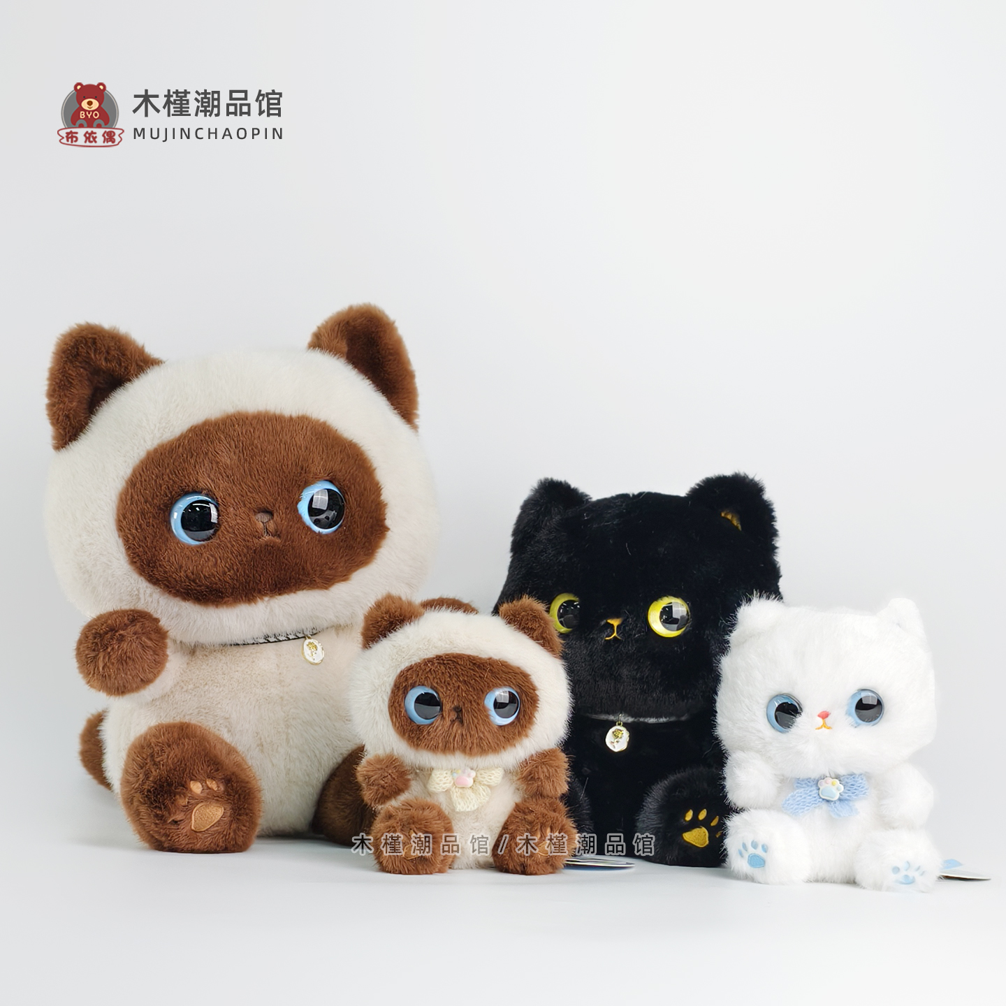 仿真暹罗三花猫毛绒公仔坐姿黑猫