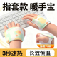 暖手贴自发热穿戴式 暖手宝男女一次性打学生字写字不冻手暖手宝