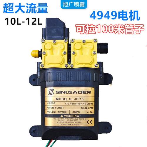 电动农用喷雾器高压双泵双核动力智能双泵抽水泵菜园果树浇水泵