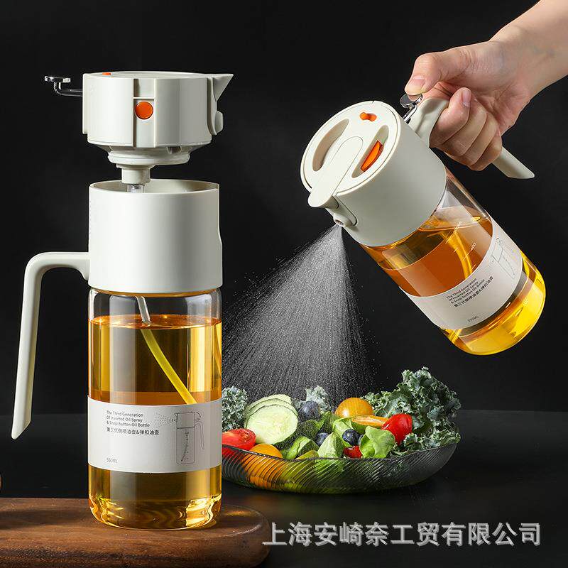 Lissa喷油壶两用自动开合厨房油壶家用大容量油瓶防漏不挂油雾化