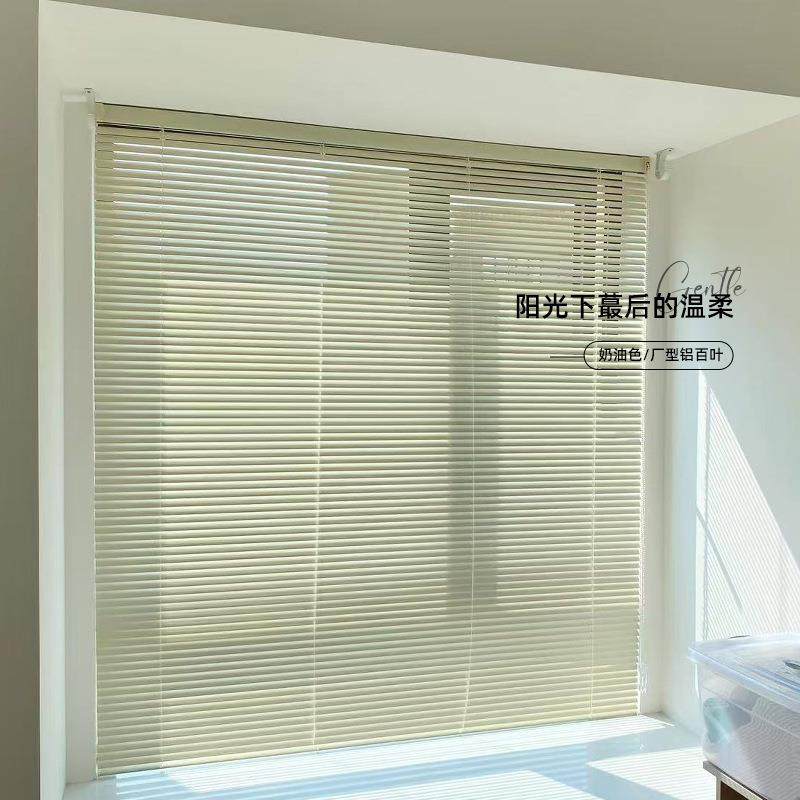 升级厂型叶片隐孔遮光铝百叶加厚加密叶片白色奶油色铝百叶