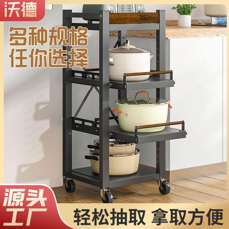 落地式厨房置物架冰箱侧缝隙储物架家用锅具收纳架护栏防掉落锅架