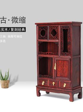 红酸枝板门三抽微型小家具模型红木摆件明清古典手工红木工艺品