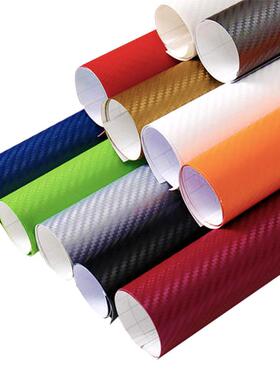 汽车碳纤维贴膜黑色内饰中控柱贴纸车身车顶哑光磨砂摩托车改色膜