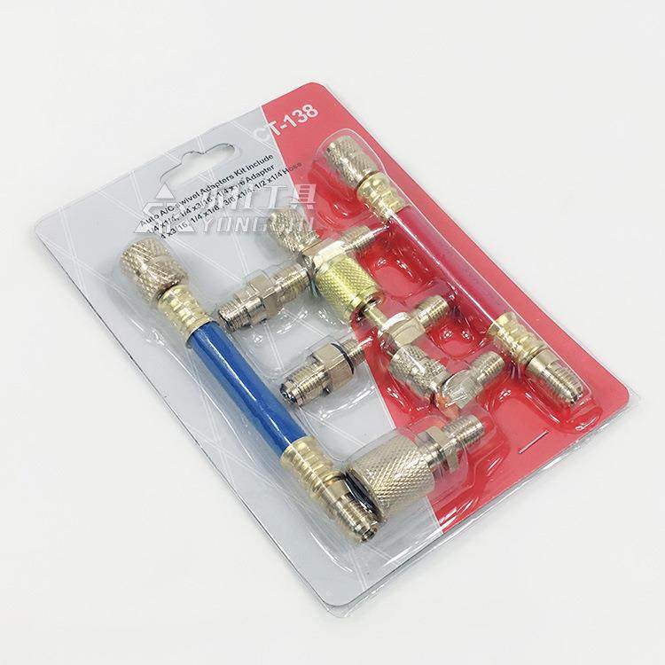 YS-019永仕工具8pcs空调转换接头冷媒冷气CT-138制冷螺纹