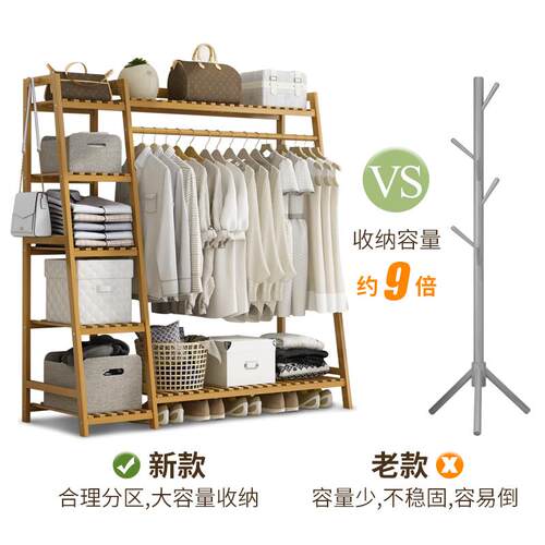 5YA1落地衣架家用实木多功能简易竹收纳架子挂衣卧室宿舍晾衣柜室