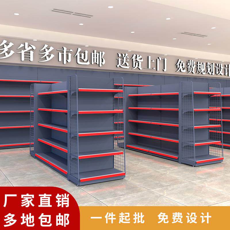 德丰超市货架便利店货架零食货品展示架商用超市货架