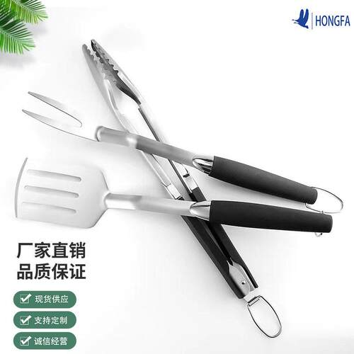 烧烤工具套装不锈钢烤肉烧烤夹BBQ烤具三件套烧烤铲烧烤叉烤串