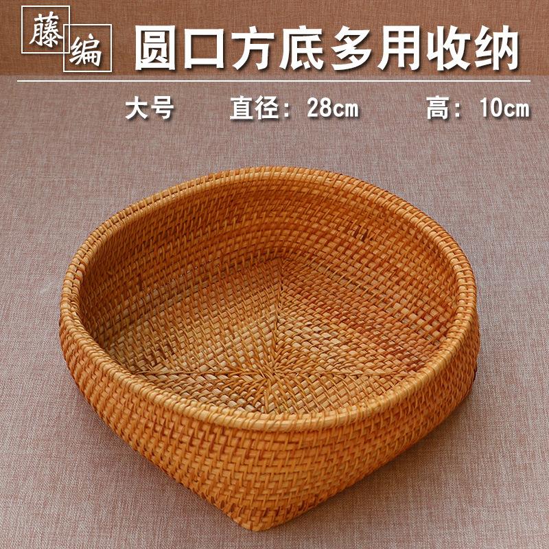 越南藤编收纳筐家用水果盘客厅零食杂物糖果篮创意桌面茶几收纳盒