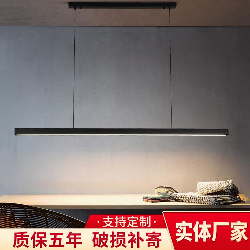 北欧极简一字长条餐厅客厅吊灯新款现代简约书房led吊灯中山灯具