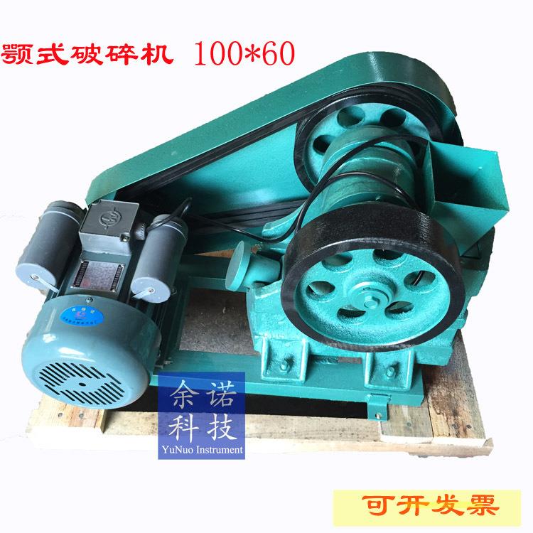厂方特价 100x60小型颚鄂式破碎机 出粒度可调 矿石制样粉机 移动