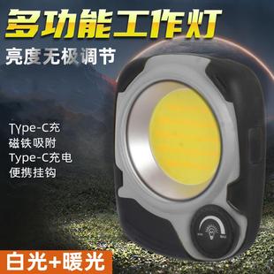 2025款 无极调光维修灯应急灯带磁铁挂钩LED工作灯 USB充电工作灯