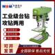 ZS4125钻攻两用一体机工业台钻现货 ZS4120 西菱台式 钻床ZS4116B