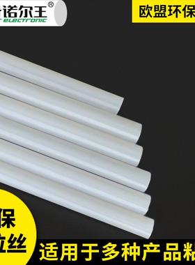 不拉丝手工热熔胶708-TS通用型热熔胶棒高粘度整箱环保热熔胶