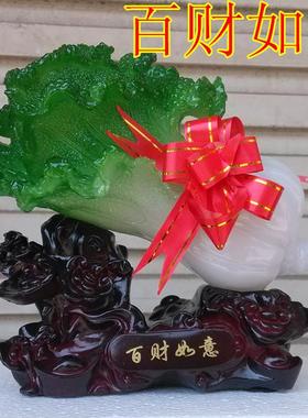淘宝爆款百财如意 新款玉白菜 树脂工艺品摆件 开业家居装饰礼品