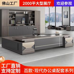 老板办公桌简约现代总裁桌椅组合双侧柜大班台经理主管办公室家具