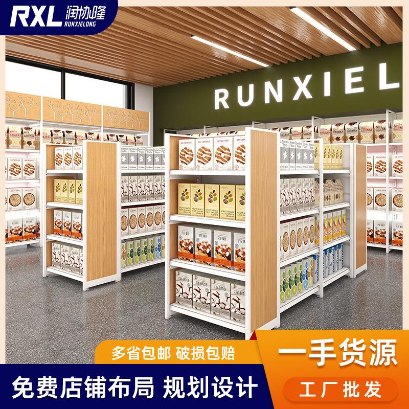 大型超市货架重型商超货架展示架商场商超生活百货日用品货架