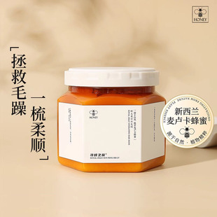 经典伊秀寻蜂之旅蜂蜜浆补水蛋白发膜免蒸护发素修护干枯毛躁烫染