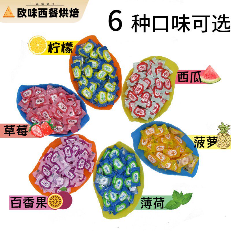 aixi绿爱无糖薄荷糖500克草莓味百香果西瓜菠萝味柠檬迎宾糖果