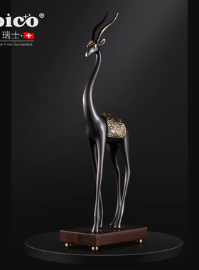 joico瑞士轻奢高档黄铜鹿摆件客厅电视柜玄关办公室桌面装饰品