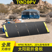 大功率折叠太阳能充电板电池板光伏发电板家用户外露营防水便携式