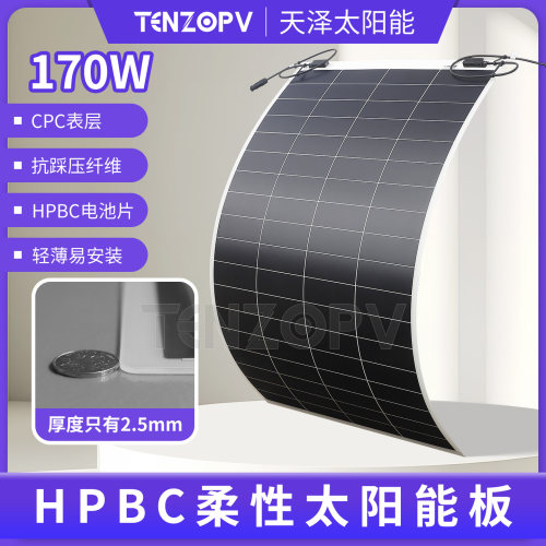 柔性太阳能发电板房车车顶专用